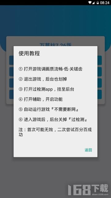 逍遥医道免费离线阅读_逍遥医道小说下载