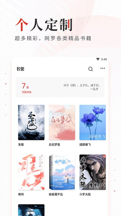 看书网小说《逍遥医道》在线阅读_看书网小说逍遥医道在线阅读免费