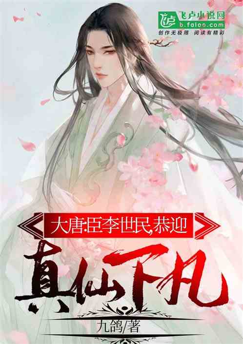 逍遥医道小说免费全本_逍遥医道小说免费全本下载