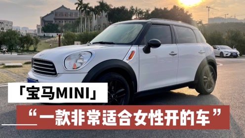 宝马mini2023款价格_宝马mini2023款报价