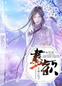 全文免费下载逍遥医道_全文免费下载逍遥医道漫画
