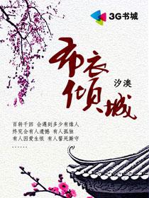 逍遥医道小说免费全本阅读下载_逍遥医道百度百科