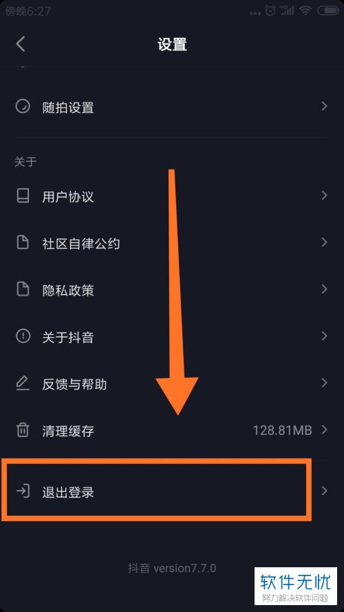 未来哪个平台能打败抖音_替代抖音的又一个中国软件
