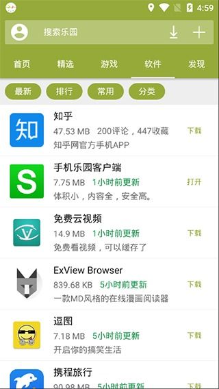 不收费短剧软件_十大免费不收费网站
