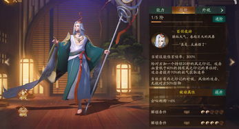 深宅进阶录短剧哪里免费看_连续剧深宅