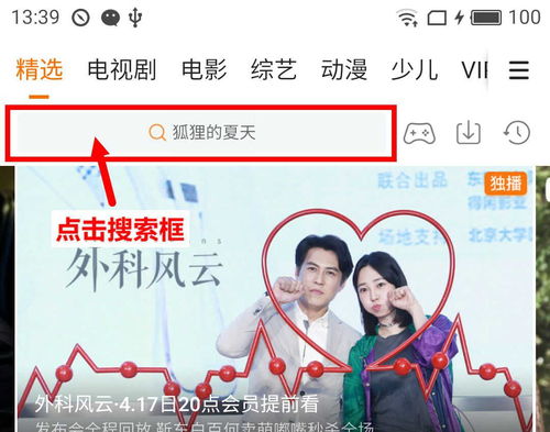 哪个网站看连续剧不收费_哪个网站看连续剧不收费的