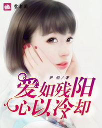 楚心然短剧小说在线看免费_女主叫楚心