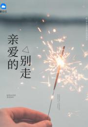 短剧小说在线看龙枭免费_短剧小说在线看龙枭免费阅读全文