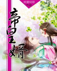 免费看镇国神婿短剧_镇国神婿 最新章节 无弹窗