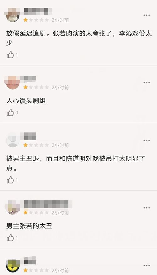 庆余年2画画_庆余年画地图