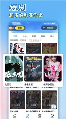 有什么看短剧免费的软件_看免费的电视剧的短视频