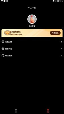 免费看各种热门短剧的app_免费的看剧的app