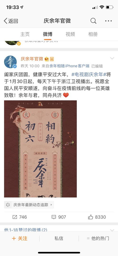 庆余年2293_庆余年22集免费观看