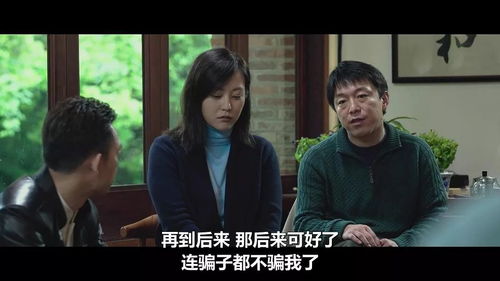 短剧失孤之宝贝回家免费在线观看_失孤找到孩子视频