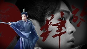 第145集庆余年2_27集庆余年