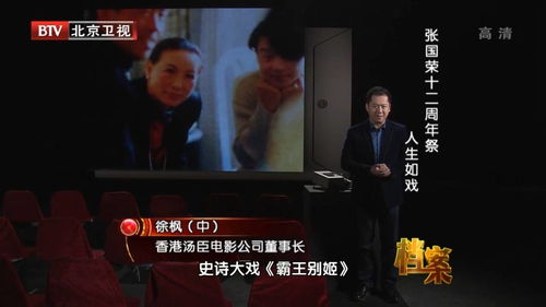 短剧霸王（98集）_霸王剧组