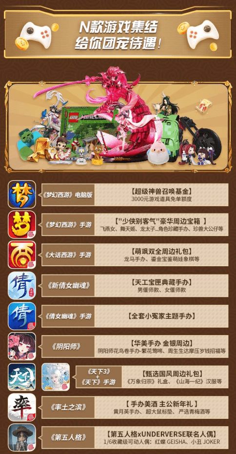 短剧387、绝世强龙（87集）（新版）_绝世强仙全文免费阅读