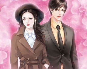 短剧4488-神豪从未婚妻背叛开始（99集）_神豪从遇到
