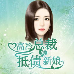 短剧1469、离婚后高冷总裁后悔了(92集)_总裁离婚后悔小说