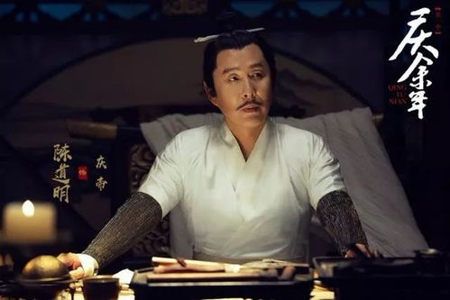 庆余年2王志文_庆余年2李文亮