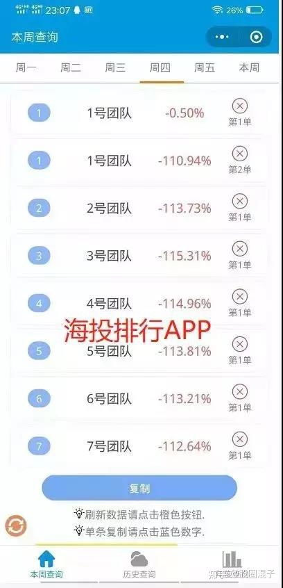 庆余年2在哪里能看_庆余年2哪个app能看全集