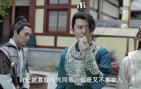 庆余年2追剧截图_庆余年2透剧