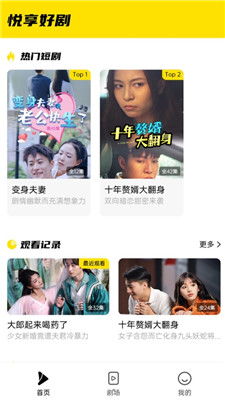 我才不会喜欢他短剧全集免费看_我才不会喜欢她txt