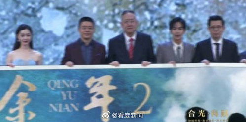 庆余年2杀青标题_庆余年二官宣