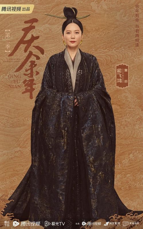 庆余年2换了哪些主角_庆余年2会换人吗