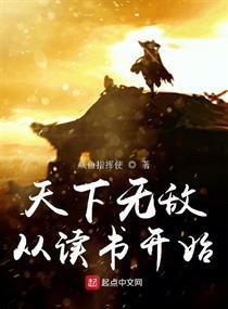 短剧天下无敌（108集）_天下无敌第一集