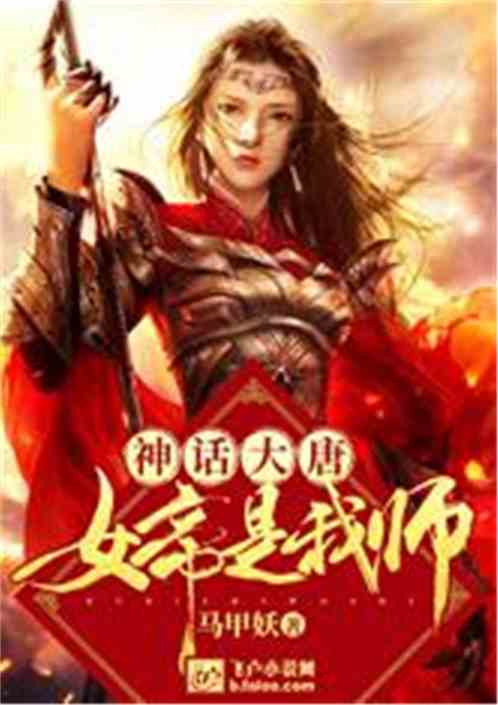 女帝短剧免费看全集_女帝篇是多少集到多少集