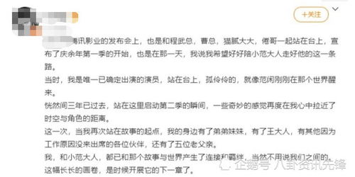 赘婿不是庆余年2嘛_赘婿是庆余年的第二季吗