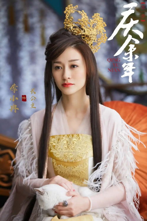小冉谈庆余年2_庆余年李小冉