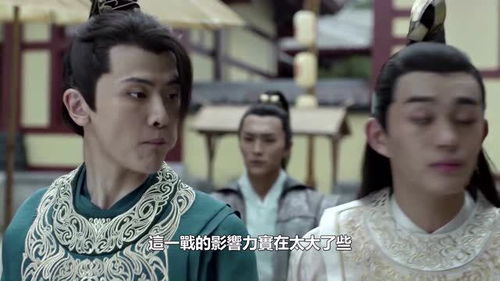 《庆余年2》第190集_庆余年2第191集