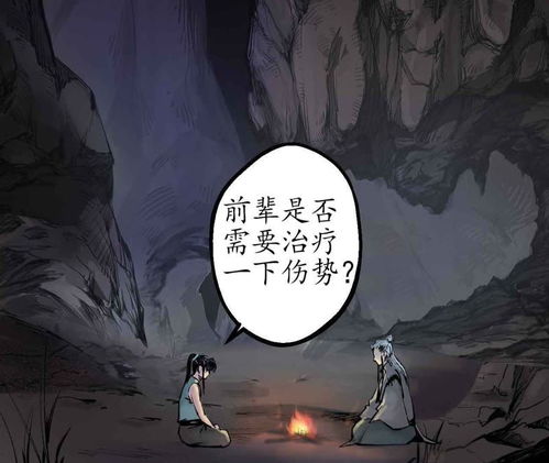 短剧6.鬼雄：杀神归来（99集）_杀鬼神找回身体动漫