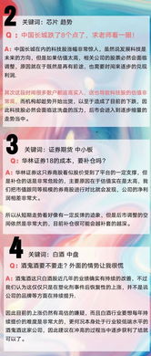 值得购买吗?_汪勋老师的规划课值得购买吗