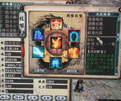 短剧大话科幻之银河龙王（67集）_银河龙战斗视频