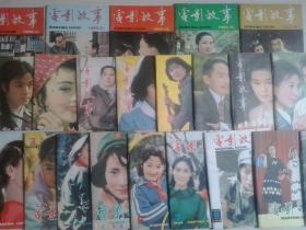 短剧我是救世主（85集）9免费在线观看_我是救世主游戏在线玩