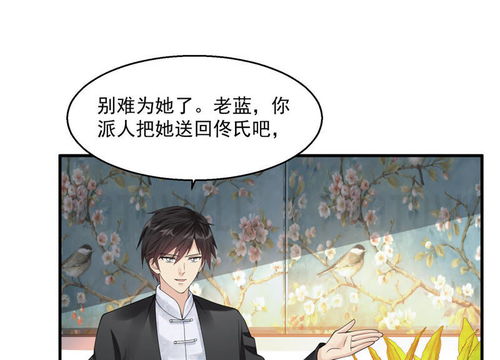 短剧4412-绝品医婿长篇免费在线观看_绝品医圣百度百科