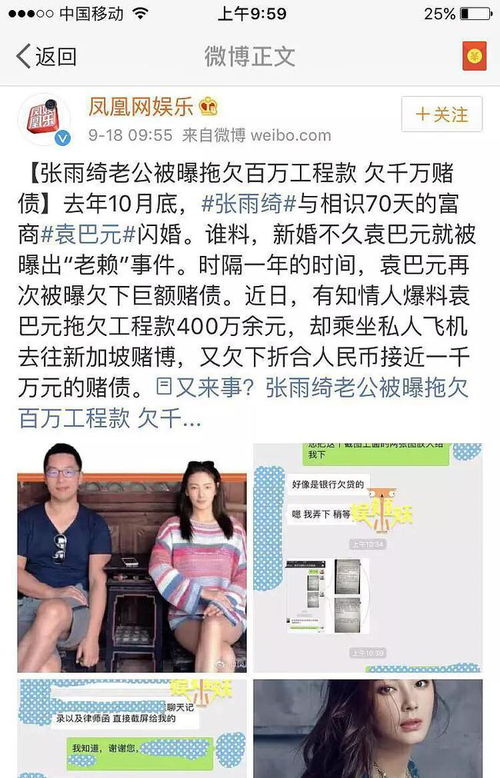 短剧全球大佬欠我赊刀债（91集）免费在线观看_小说全球大佬免费阅读
