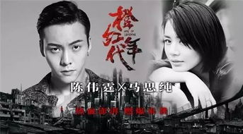 短剧5.繁花1997（85集）免费在线观看_繁花电视剧百度百科