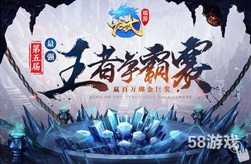 短剧新版龙归(74集)免费在线观看_龙归2线