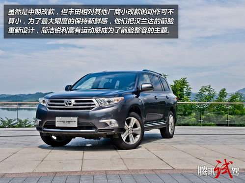 丰田汉兰达suv车型大全报价_丰田汉兰达suv2020款价格