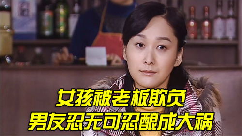 短剧女总裁的打工男友（90集）免费在线观看_女总裁的奋斗史