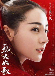 短剧烈焰女王（89集）免费在线观看_烈焰剧情介