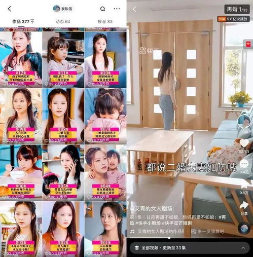 短剧月中免费在线观看_月中人剧情介绍