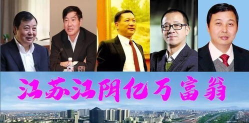 短剧万亿巨富免费在线观看_亿万富翁第一集在线观看