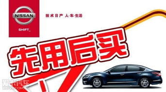 买车咨询平台_买车咨询平台在线新世代