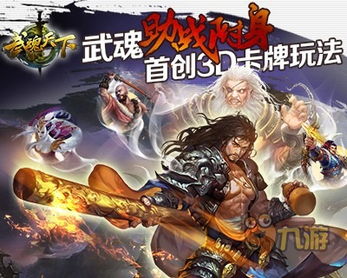 短剧武魂天下&武血丹心免费在线观看_电视剧 武魂