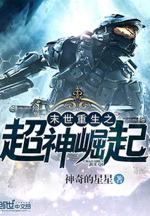 短剧重生崛起免费在线观看_重生崛起1996